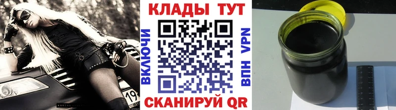 Где купить наркотики Минеральные Воды МАРИХУАНА Кокаин A PVP ГАШИШ