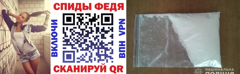 купить наркотики цена  Минеральные Воды  АМФ Розовый 