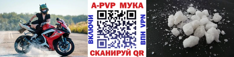 Alpha-PVP кристаллы Минеральные Воды