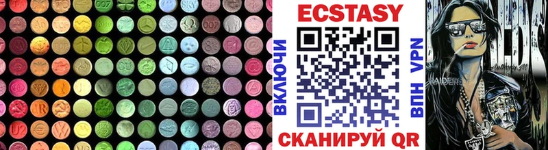 Ecstasy Philipp Plein  omg маркетплейс  Минеральные Воды  купить наркотики сайты 
