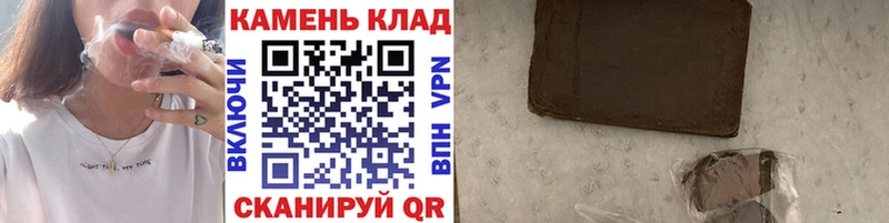 ГАШ убойный  МЕГА ссылки  Минеральные Воды 