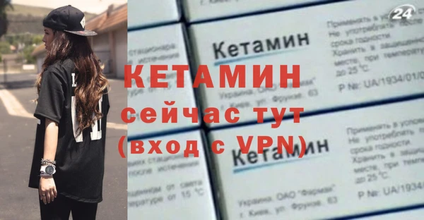 дживик Вяземский