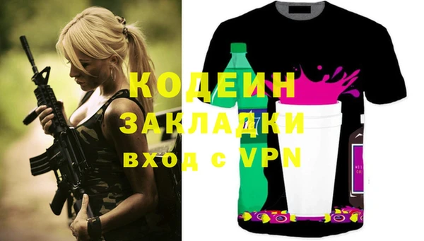 дживик Вяземский
