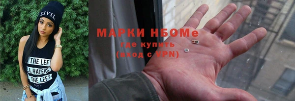 марки lsd Вязники