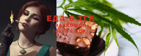 марки lsd Вязники