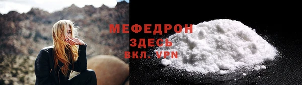 дживик Вяземский