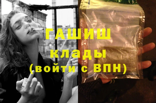 дживик Вяземский