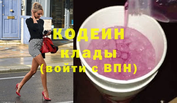 марки lsd Вязники