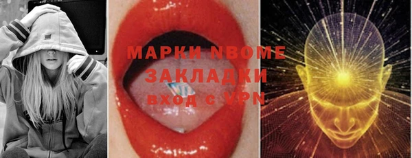 марки lsd Вязники