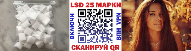 Лсд 25 экстази кислота  Минеральные Воды 