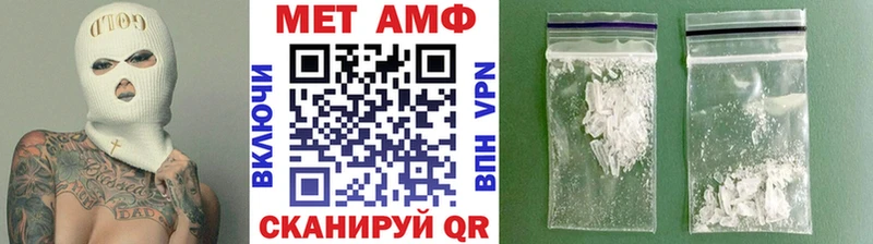 Первитин винт  Минеральные Воды 