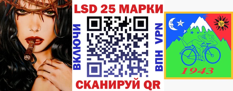 Марки NBOMe 1,8мг  что такое наркотик  Минеральные Воды 