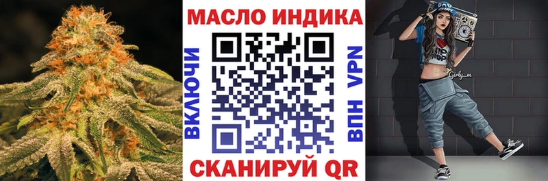 ТГК Wax  Минеральные Воды 