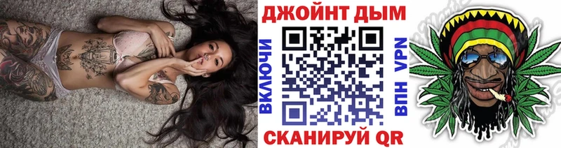 МАРИХУАНА AK-47 где купить наркотик Минеральные Воды